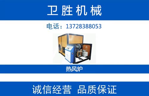卫胜机械江门线上分站